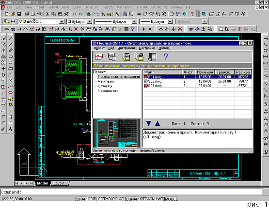 .1.    HydrauliCS         