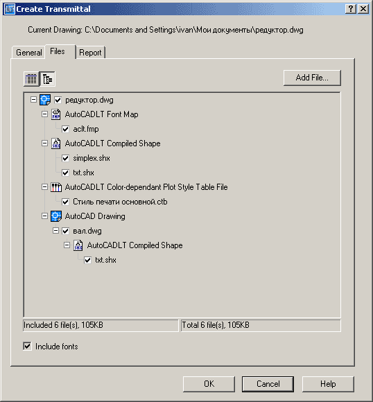 Create Transmittal